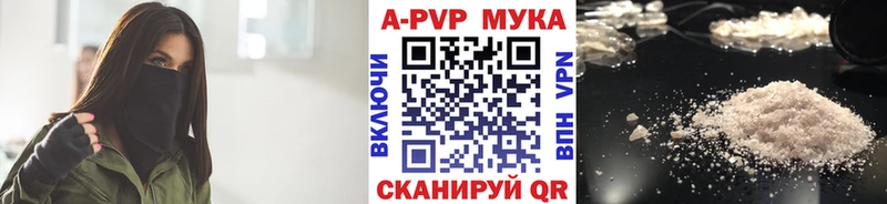 Alpha-PVP Crystall  OMG зеркало  Буинск 
