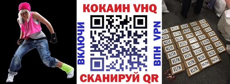 КОКАИН Эквадор  Буинск 