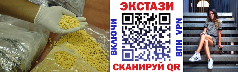 ОМГ ОМГ как войти  Буинск  Ecstasy Philipp Plein 