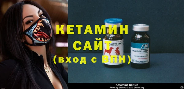 2c-b Балабаново