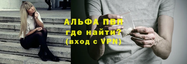2c-b Балабаново