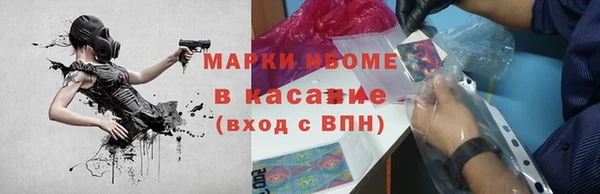 мефедрон VHQ Переславль-Залесский