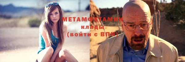 прущий лед Баксан
