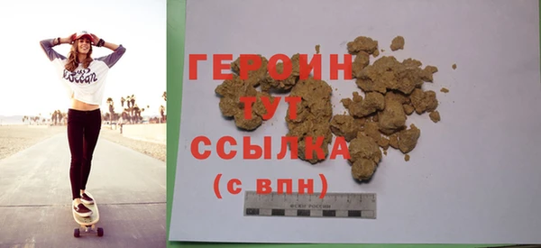 2c-b Балабаново