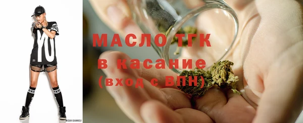 2c-b Балабаново
