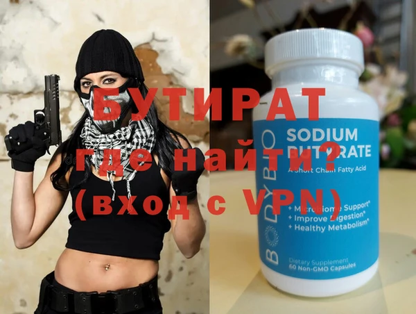 2c-b Балабаново