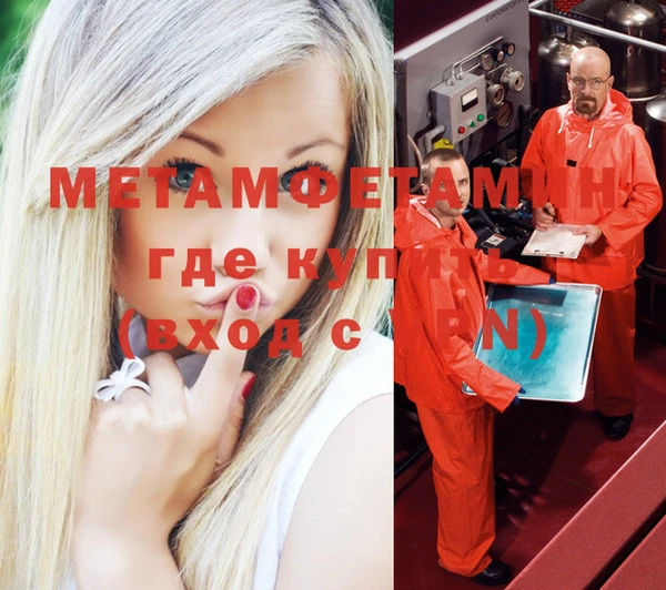 мескалин Армянск