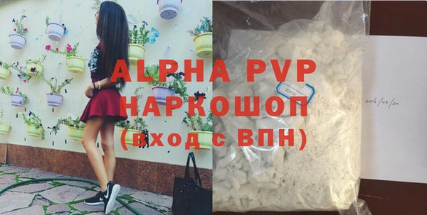 винт Балахна