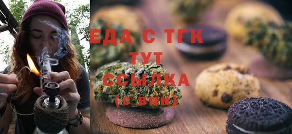 кристаллы Аркадак