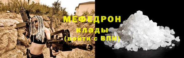 2c-b Балабаново