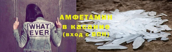 мдма Пестово