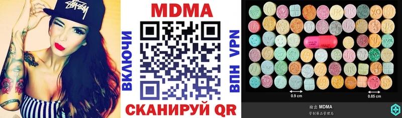 MDMA crystal  хочу наркоту  Буинск 