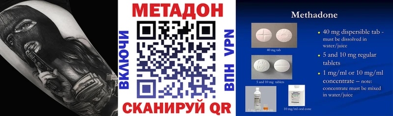 даркнет наркотические препараты  цена   Буинск  МЕТАДОН кристалл 