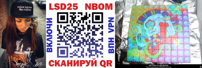 что такое   Буинск  Марки N-bome 1,5мг 