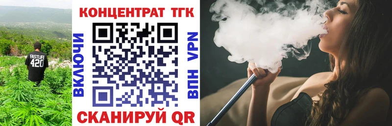 Дистиллят ТГК гашишное масло  дарнет шоп  Буинск 